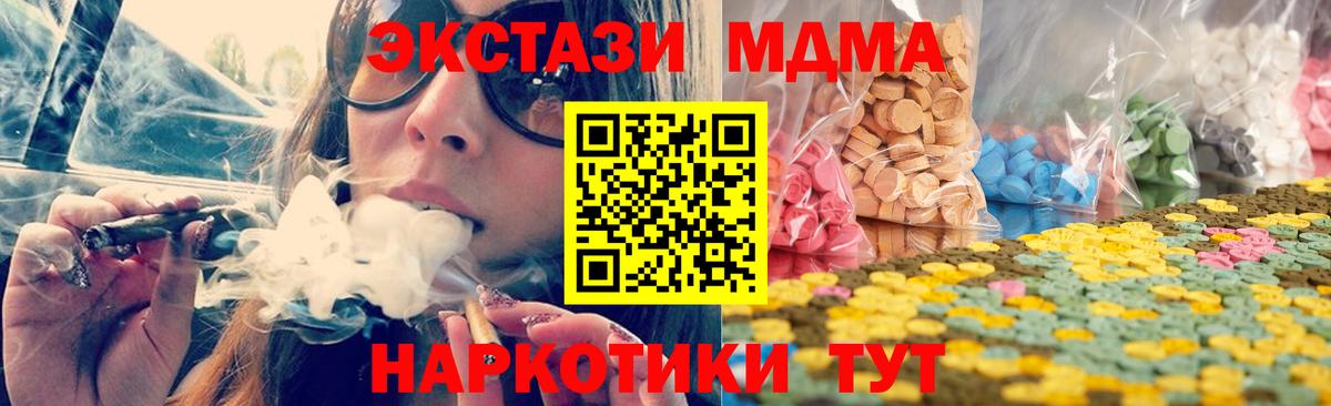 Ecstasy Philipp Plein Елец