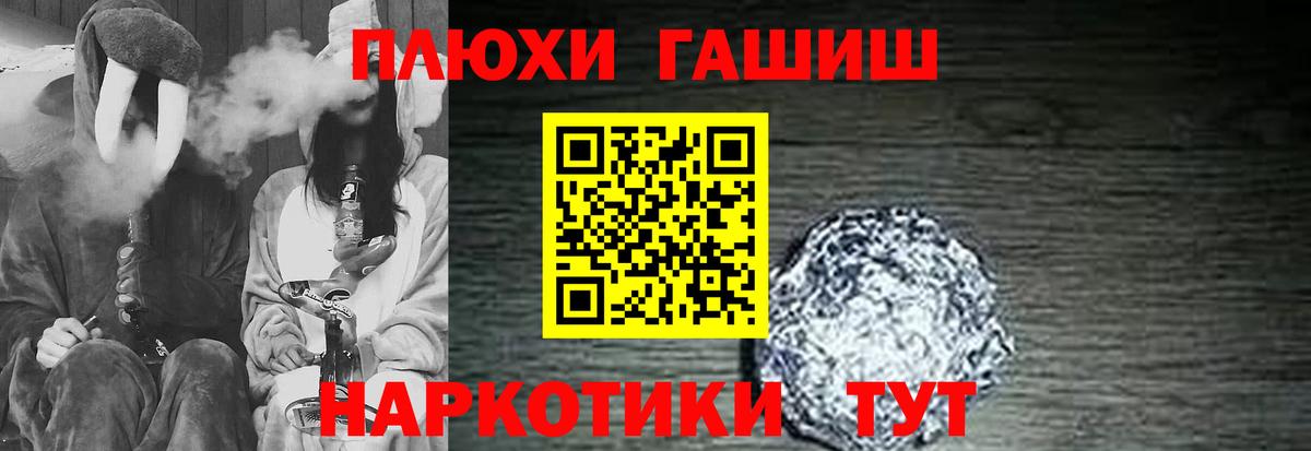 Гашиш Изолятор  цена наркотик  ГАШИШ индика сатива  Елец  Вход с VPN 