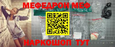 бутик Малоярославец