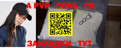 скорость mdpv Малгобек