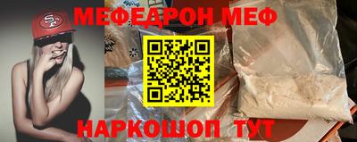 спайс Ликино-Дулёво