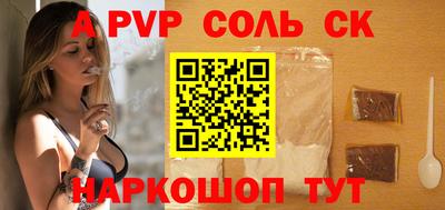 бутик Малоярославец