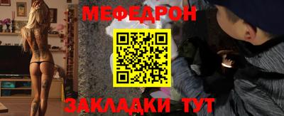 скорость mdpv Малгобек