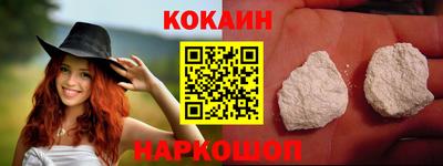 спайс Мариинск