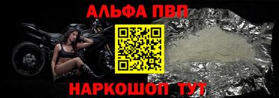 спайс Мариинск