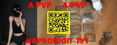 скорость mdpv Малгобек