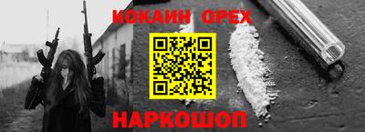 бутик Малоярославец