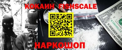 бутик Малоярославец