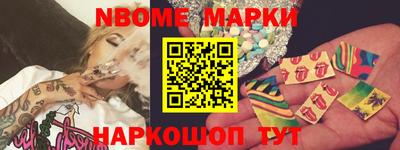 спайс Мариинск