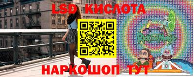 спайс Мариинск
