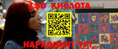 бутик Малоярославец
