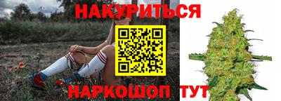 бутик Малоярославец