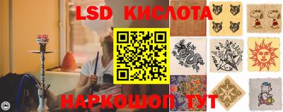 спайс Мариинск