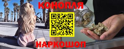 спайс Мариинск