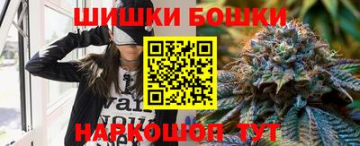 бутик Малоярославец