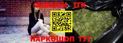 бутик Малоярославец