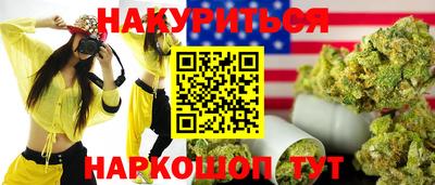 бутик Малоярославец