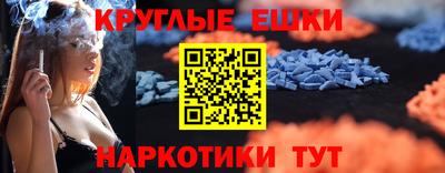 спайс Мариинск