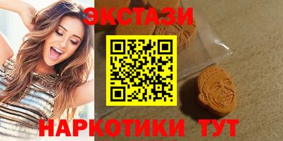 эйфоретик Ливны