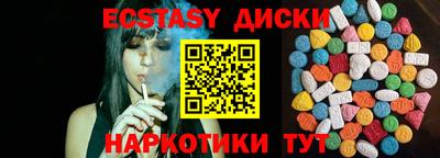 спайс Мариинск