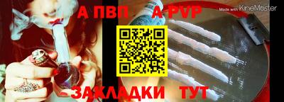 бутик Малоярославец