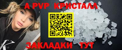 бутик Малоярославец