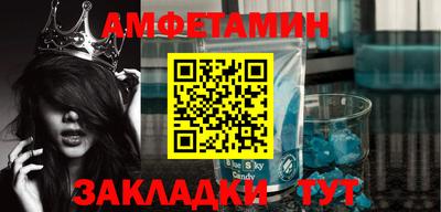 бутик Малоярославец