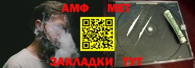 спайс Мариинск