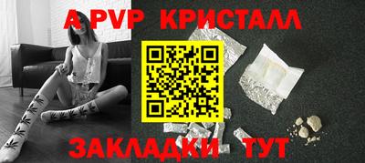 скорость mdpv Малгобек
