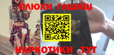 спайс Мариинск