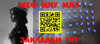 скорость mdpv Малгобек
