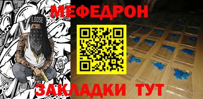 скорость mdpv Малгобек