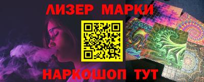 спайс Мариинск