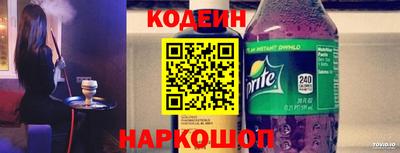 спайс Мариинск