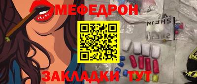 спайс Мариинск
