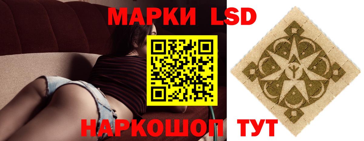 LSD-25 экстази кислота Елец