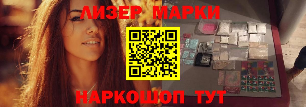 ЛСД экстази  ЛСД экстази ecstasy  Елец  Вход с VPN  ЛСД экстази ecstasy 