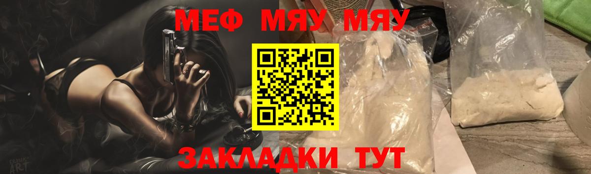 МЕФ  Елец