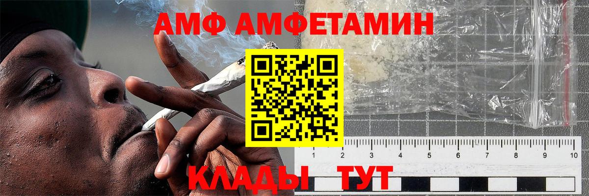 МЕТАМФЕТАМИН Methamphetamine Елец