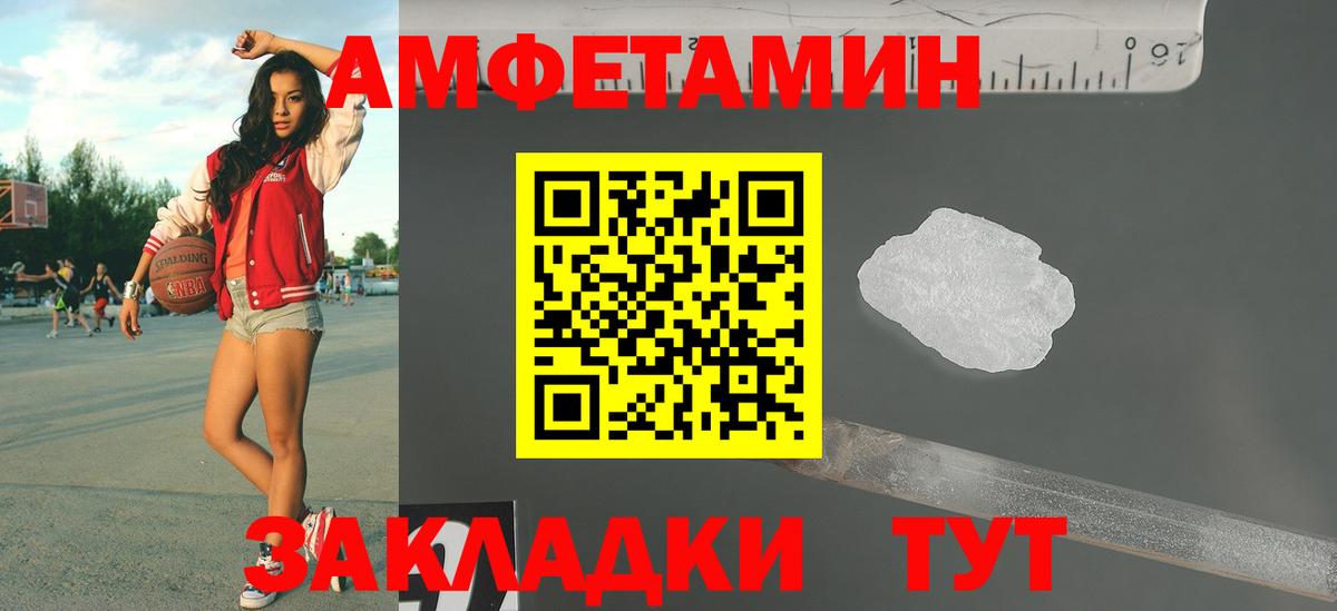 Елец  МЕТАМФЕТАМИН мет  МЕТАМФЕТАМИН мет  Вход с VPN 