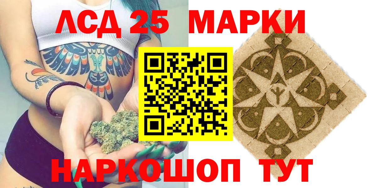 Марки NBOMe 1,5мг  Вход с VPN  Елец 
