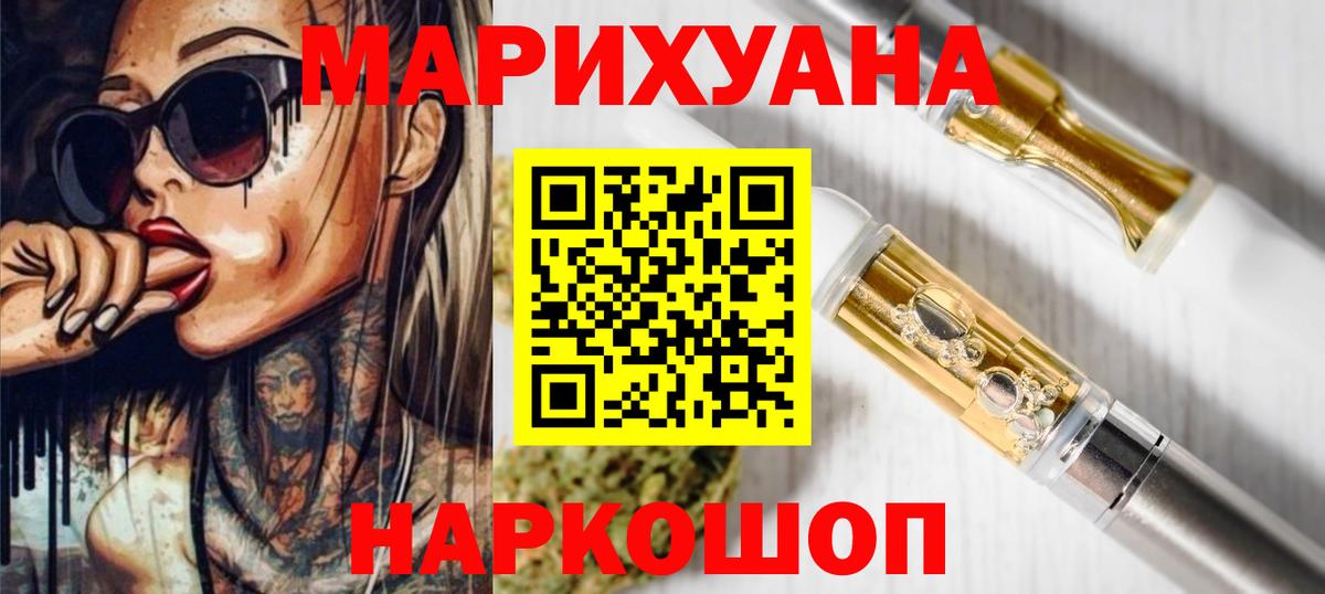 Канабис OG Kush  Бошки марихуана семена  Бошки Шишки White Widow  Елец  Марихуана планчик  Вход с VPN 